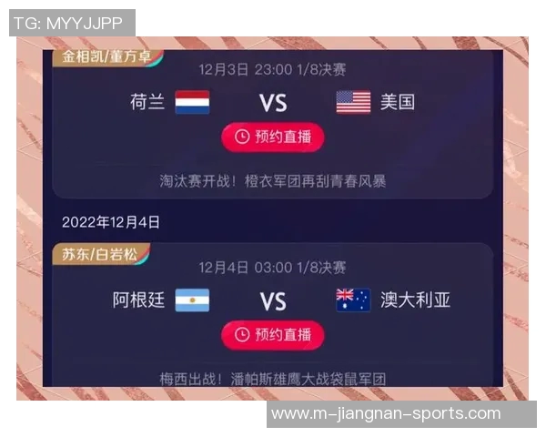 卡塔尔与中国足球对决全面分析战术特点与球队状态