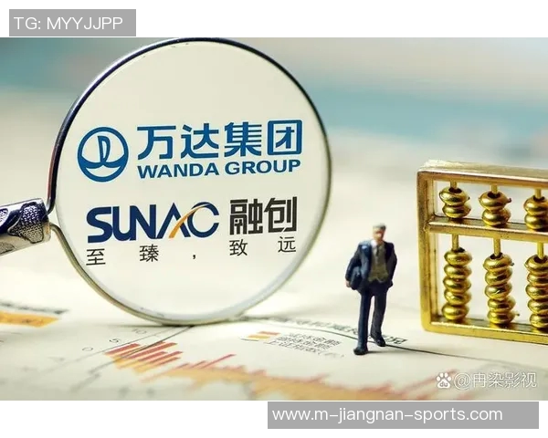 万达与恒大争夺战背后的商业策略与市场影响解析